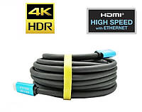 Кабель HDMI-HDMI (2.0V) 2K*4K 20 м