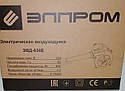 Електрична повітродувка Элпром ЭВД-650Е, фото 8