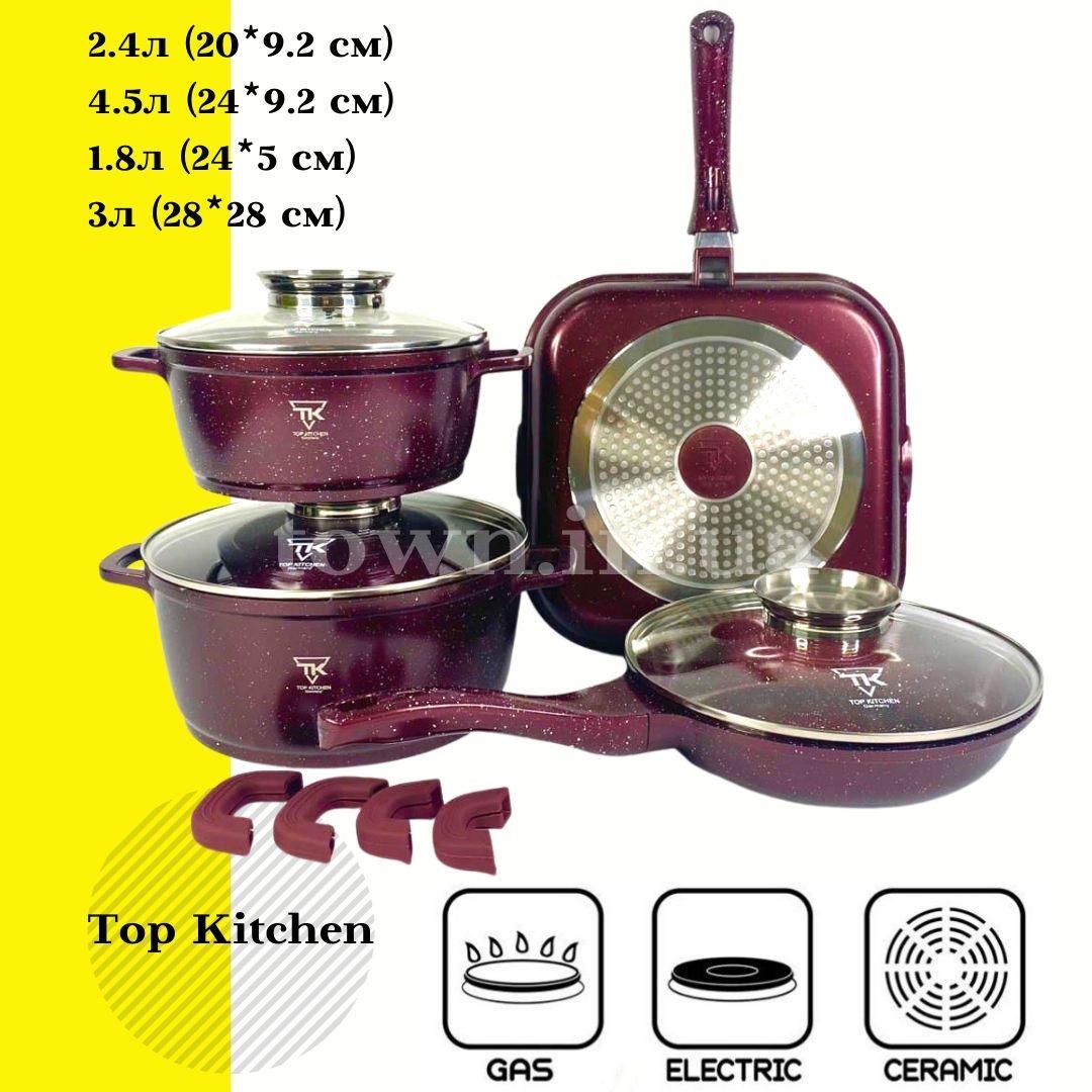 Набір посуду та сковорідка з гранітним покриттям Top Kitchen 00031, набір каструль з антипригарним покриттям