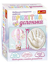 Набір для створення відбитка Крихітна долонька малюка Єдиноріг Ranok-Creative