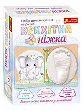 Набір для створення відбитка Крихітна ніжка малюка Слоненя Ranok-Creative