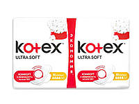 Прокладки гігієнічні 20 шт/4 кр. (Ultra Soft Normal Duo) ТМ KOTEX