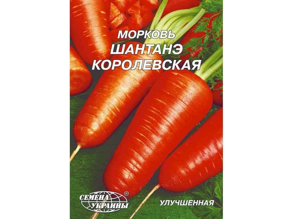 Гігант Морква Шантанэ Королевская 20г (10 пачок) ТМ НАСІННЯ УКРАЇНИ, фото 1