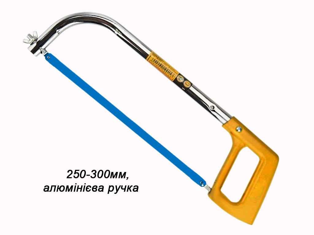 Ніжівка для металу 250-300 мм, алюмінієва ручка 26-006 ТМ HT TOOLS