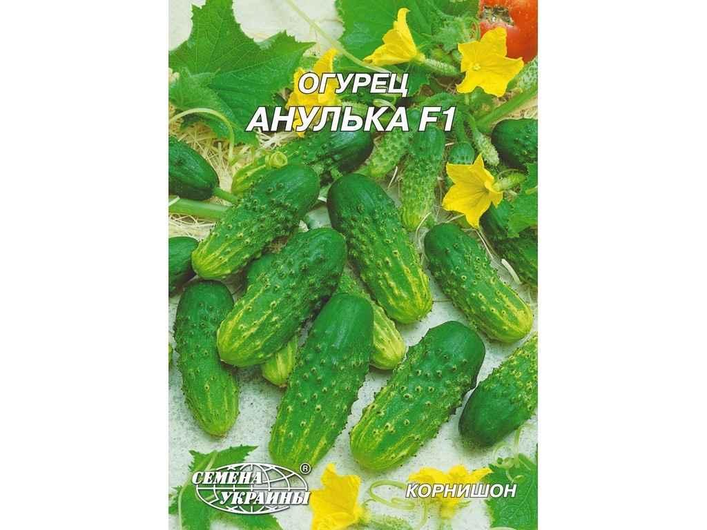 Гігант Огірок Анулька F1 4 г (10 пачек) ТМ НАСІННЯ УКРАЇНИ, фото 1