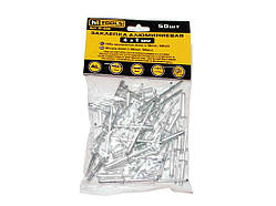 Заклепки алюмінієві 4,0 х 8,0 (50шт) 31-015 ТМ HT TOOLS