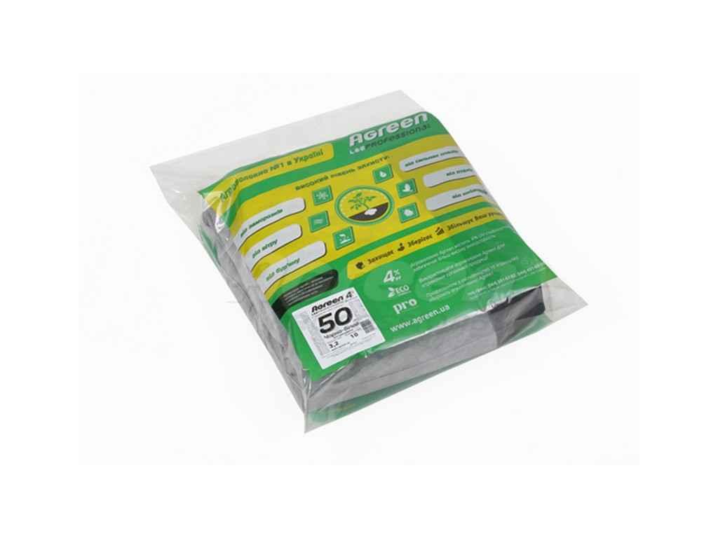 Агроволокно пакетоване чорне 50г/м2 (3,2х10м) ТМ AGREEN, фото 1