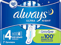 Гігієнічні прокладки (6 крап) ALWAYS Ultra Night, 7 шт.