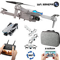 Квадрокоптер на радиоуправлении на 20 мин полета Drone Foldable 98S дрон с WiFi камерой PRO Белый