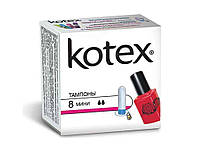 Тампони без апл.8шт2 кр. (Mini) ТМ KOTEX