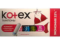 Тампони без апл.16 шт2 кр. (Mini) ТМ KOTEX