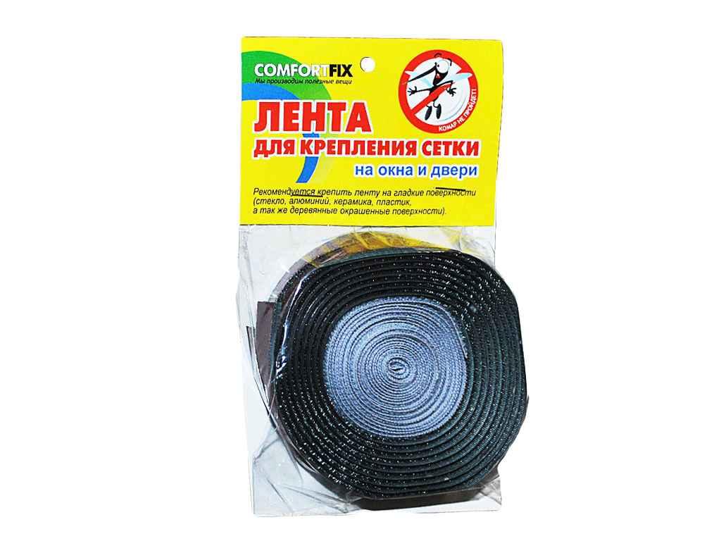Кріплення для сітки самоклійка сіре 10мм*4м ТМ COMFORTFIX, фото 1