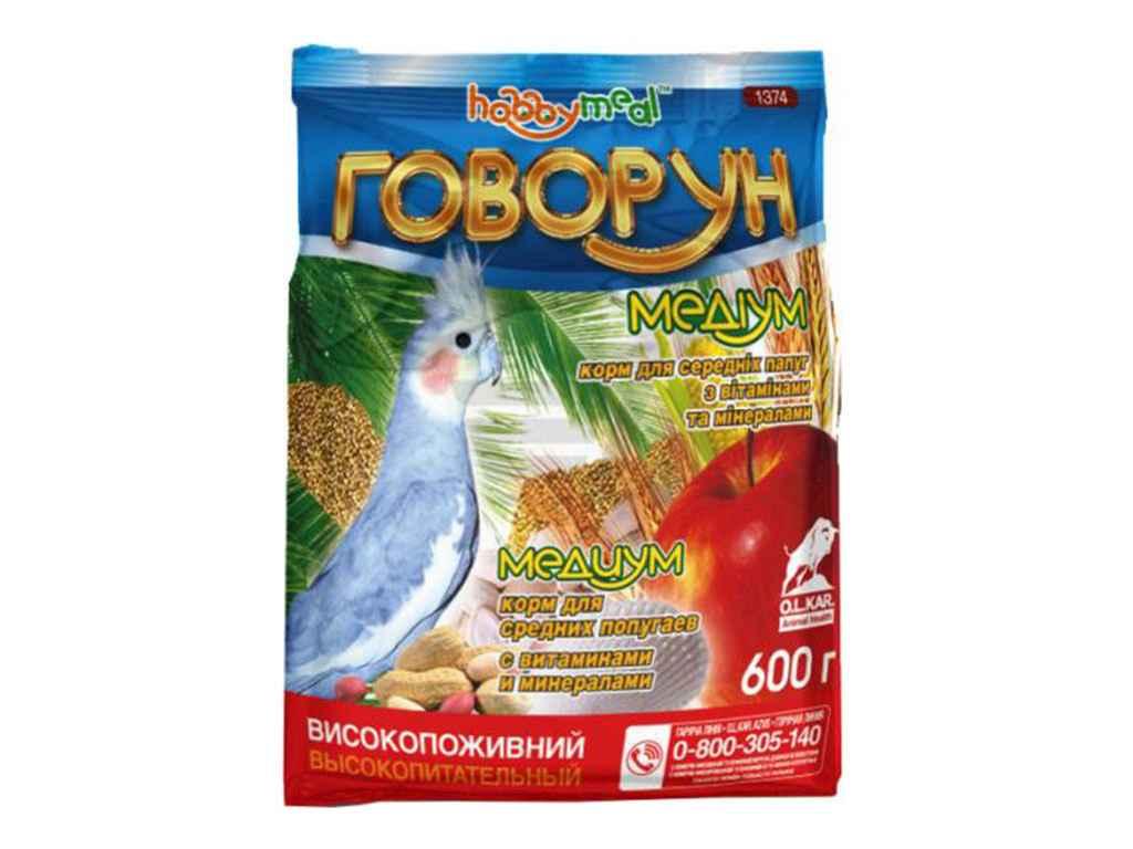 Корм для папуг Хоббі МІЛ /Говорун медіум для сер. (пакет) 600гр ТМ O.L.KAR, фото 1