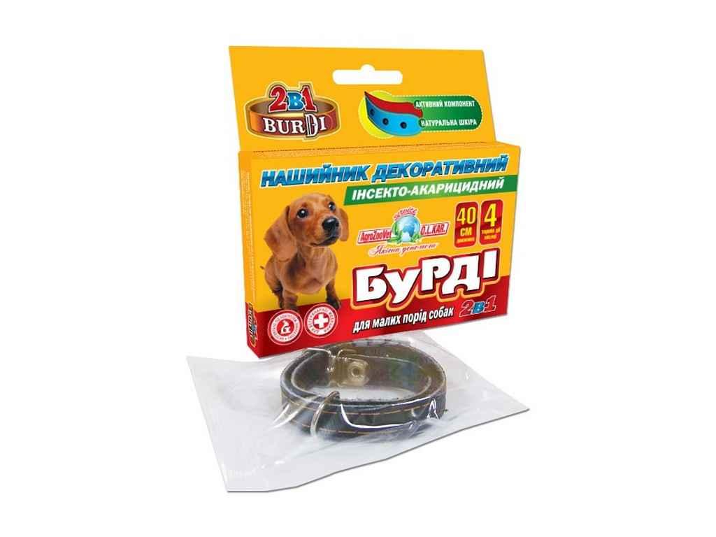 Нашийник Бурді п/бліх/кліщів 2в1 собак 40см ТМ O.L.KAR, фото 1