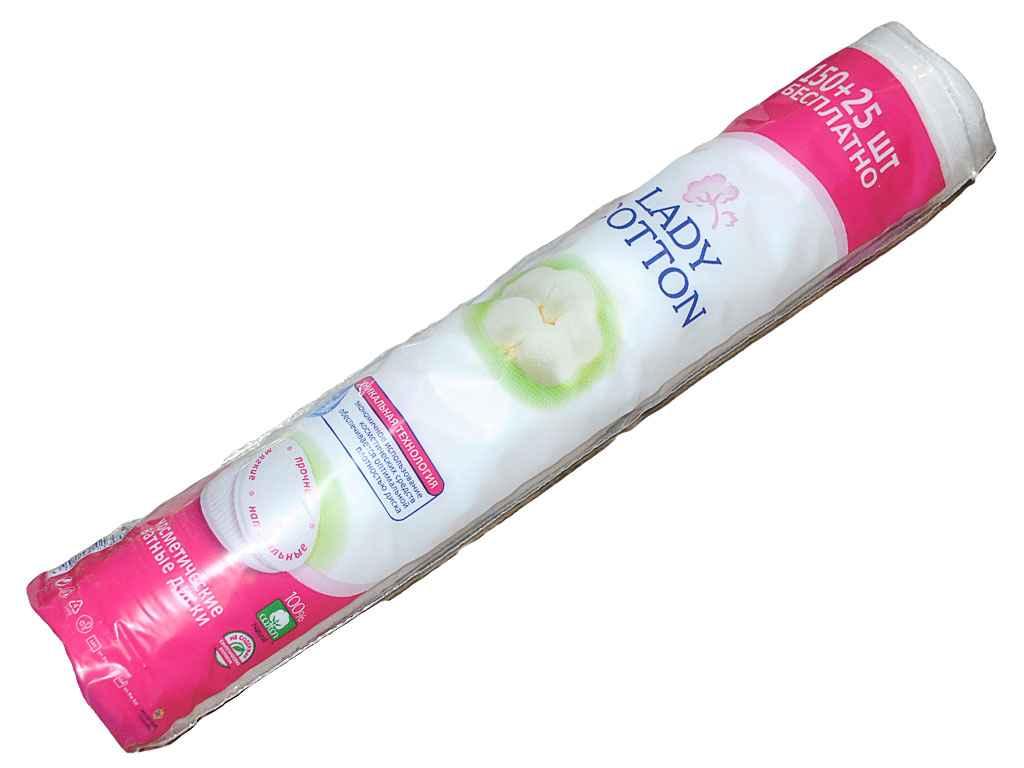 Ватні диски 15025 шт. ТМ LADY COTTON, фото 1
