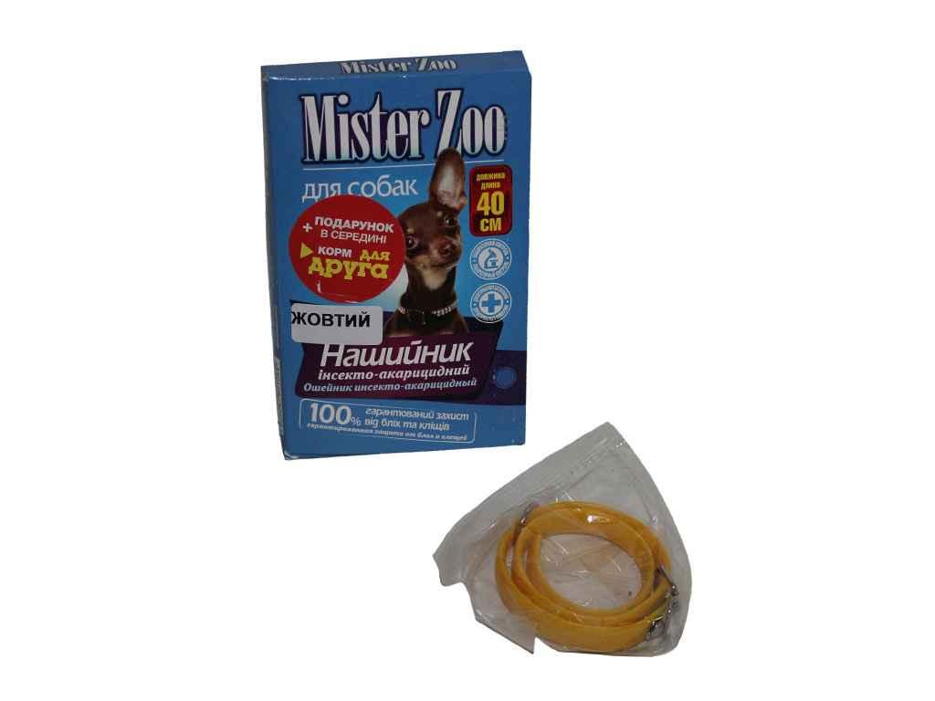 Нашийник Містер ZOO п/бліх/кліщів д/собак 40см (жовтий) ТМ O.L.KAR, фото 1