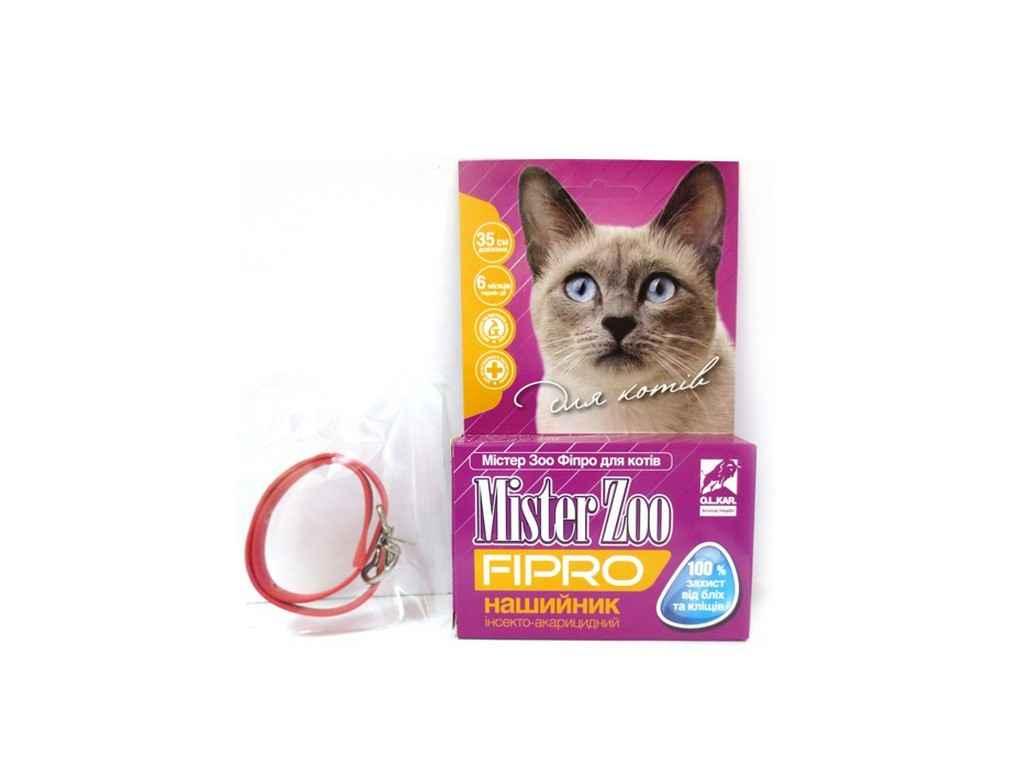 Нашийник Містер ZOO /Фіпро п/бліх/кліщів д/кішок 35см (червоний) ТМ O.L.KAR, фото 1