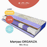 Ортопедический матрас Arabeska Organza высота 22см