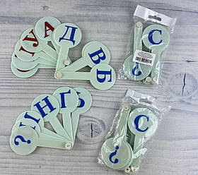 Віяло Азбука (рос.мова) Україна