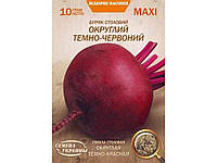 Максі Буряк столовий ОКР. ТЕМ.-КРАС. 10 г (10 пачок) (рс) ТМ СЕМЕНА УКРАЇНИ