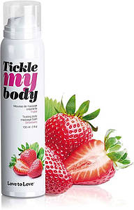 Масажна зволожуюча піна Love To Love TICKLE MY BODY Strawberry (150 мл)