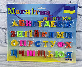Магнітна Українська абетка На планшеті №636 13594Ф