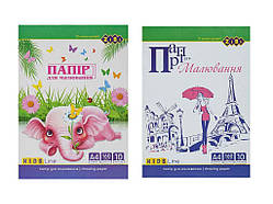 Папір для малюв. А4, в карт. папці, 10арк. 160 г/м2, KIDS Line ZB.1401 ТМ ZiBi