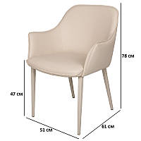 Обідні крісла для вітальні з екошкіри Nicolas Milton бежевого кольору з металевими ніжками в колір оббивки