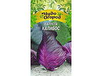 Капуста Чудо красноголовая КАЛИБОС 0.5 грамм (10 пачек) (семена) "СЕМЕНА УКРАИНЫ"