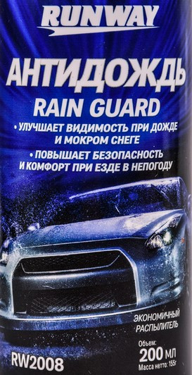 Антидождь для стекла Runway Rain Guard (200 мл) - фото 5 - id-p1509188197