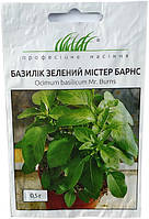 Семена базилика зеленый Мистер Барнс 0,5 г