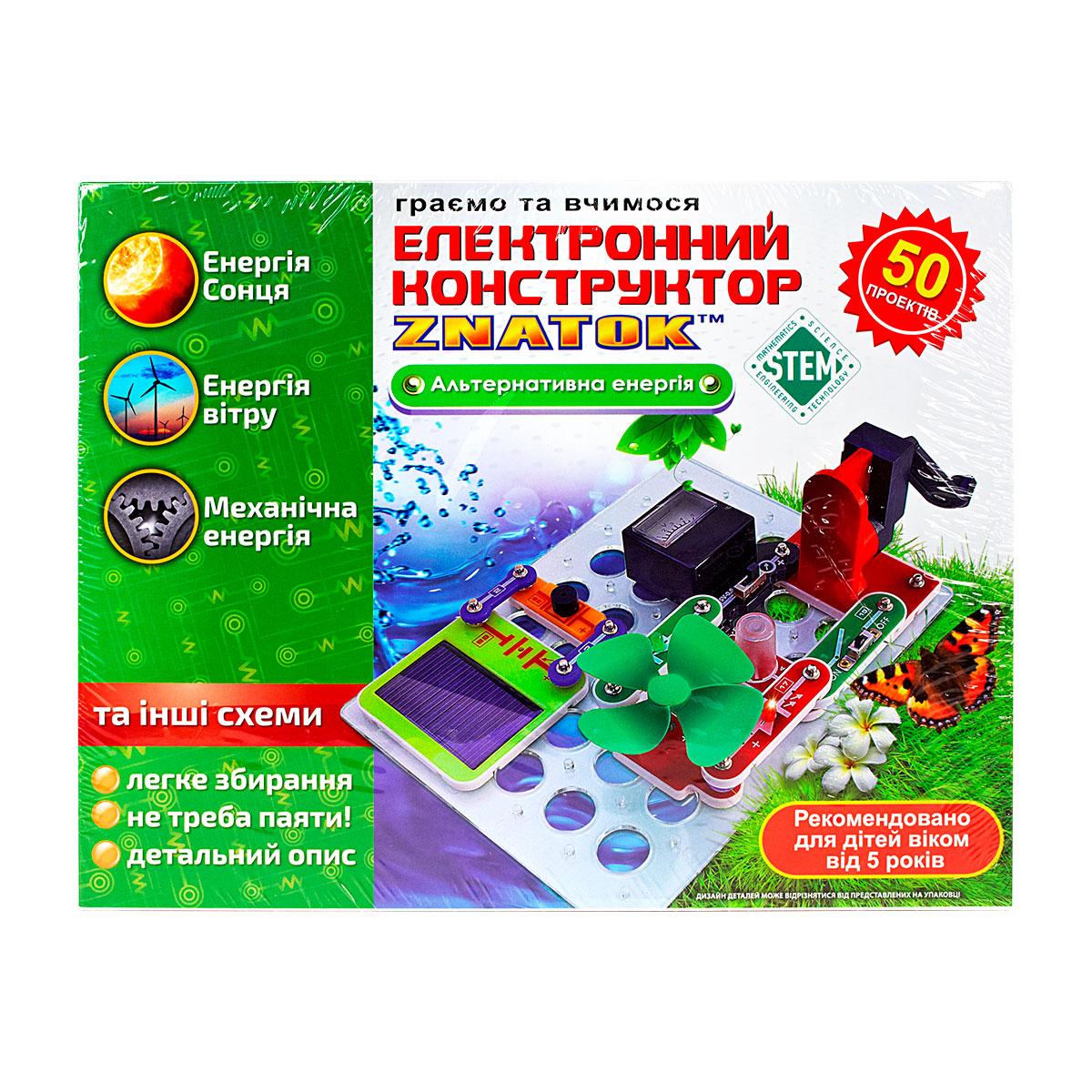 Конструктор Знавець Альтернативна енергія 50 проектів REW-K70690