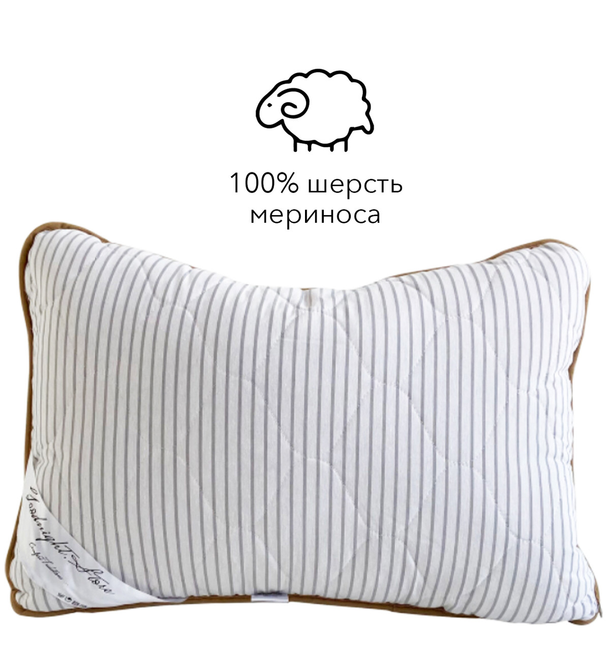 Подушка з вовни мериноса Goodnight 50x70 см, сіра, Італія, 100% вовна