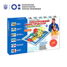 Конструктор Знавець 180 схем