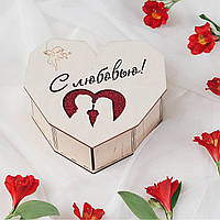 Дерев'яна подарункова коробка серце З любов'ю (купідон)