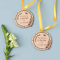 Медалі для вчителів дизайн "Лаври"