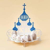 Подставка для яиц на Пасху дизайн Храм цвет белый с голубыми куполами