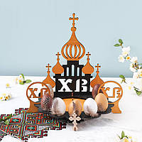 Подставка для яиц на Пасху дизайн Храм цвет черный с медовыми куполами