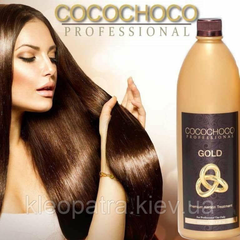 Кератин для випрямлення волосся Cocochoco Gold 1000 мл, фото 1