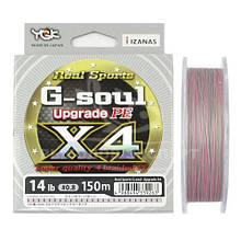 Шнур YGK G-Soul X4 Upgrade 150м #1.0/18lb сірий