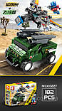 Конструктор Sembo 103227 "Машини-трансформер" 182 деталі, фото 2