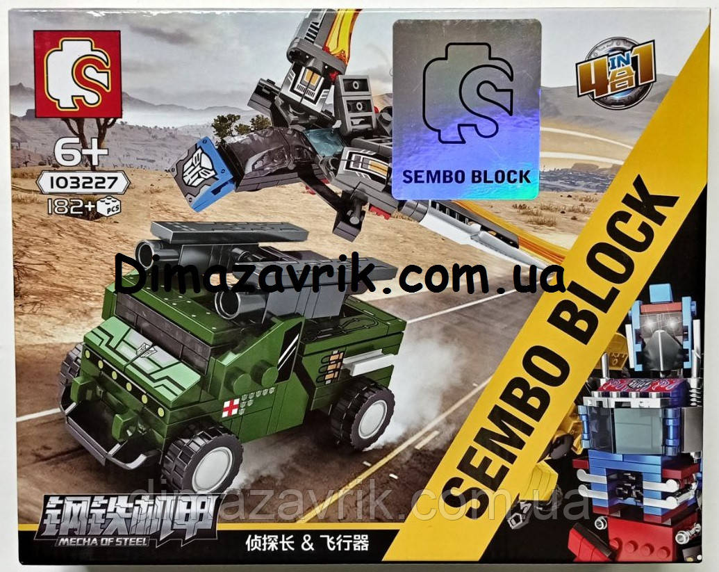 Конструктор Sembo 103227 "Машини-трансформер" 182 деталі, фото 1