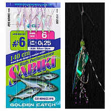 Самодур Golden Catch SB14006SG №8 (6 гачків)
