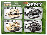 Конструктор Limo Toy KB 185A "Бойовий танк M1A2 Abrams" 330 деталей, фото 3