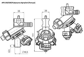 Трипозиційна форсунка Agroplast (Польща) — кінцева, фото 2