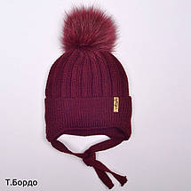 Π¨Π°ΠΏΠΊΠ° Π΄ΠΈΡΡΡΠ° Π΄Π»Ρ Π΄ΡΠ²ΡΠΈΠ½ΠΊΠΈ Π·ΠΈΠΌΠΎΠ²Π° Π½Π° 2 3 ΡΠΎΠΊΠΈ 4 5 ΡΠΎΠΊΡΠ², Π¨Π°ΠΏΠΊΠΈ Π΄ΠΈΡΡΡΡ Π· Ρ
ΡΡΡΡΠ½ΠΈΠΌΠΈ ΠΏΠΎΠΌΠΏΠΎΠ½Π°ΠΌΠΈ, ΡΠΎΡΠΎ 4