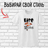 Футболка белая с принтом "Life в кайф"