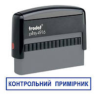 Штамп контрольний примірник 70x10 мм с оснасткой Trodat printy 4916