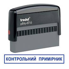 Штамп контрольний примірник 70x10 мм з оснасткою Trodat printy 4916