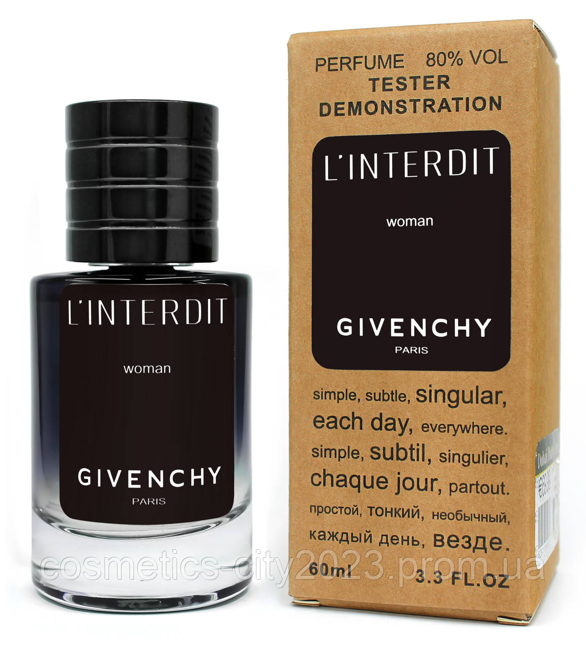 Тестер ЛЮКС жіночий Givenchy l'interdit